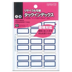 タックインデックス 再生紙 タ-E22NB