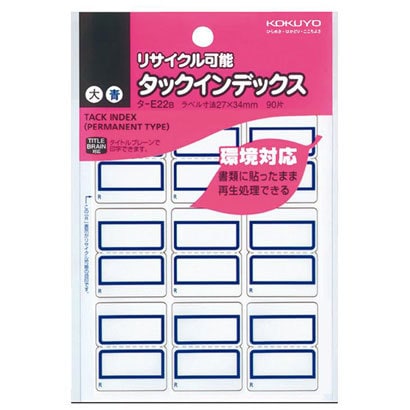 タックインデックス 再生紙 タ-E22NB