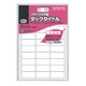 タックタイトル 再生紙 タ-E70-21N
