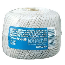 フリーカット紐 玉巻き 長さ300m ツ-130N