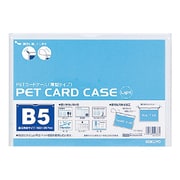 カードケース 薄型タイプ B5 クケ-3025