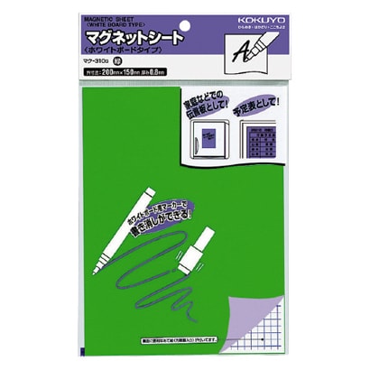 マグネットシート ホワイトボードタイプ 200×150mm 緑 マク-310G