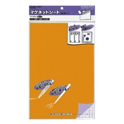 カラーマグネットシート 300×200mm オレンジ マク-301YR