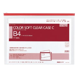 カラーソフトクリヤーケースC S型 B4 クケ-304R