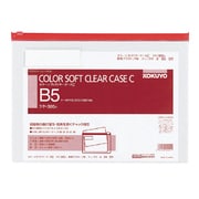 カラーソフトクリヤーケースC S型 B5 クケ-305R