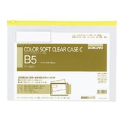 カラーソフトクリヤーケースC S型 B5 クケ-305Y
