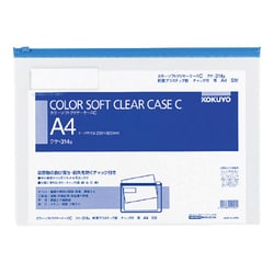 カラーソフトクリヤーケースC S型 A4 クケ-314B