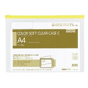 カラーソフトクリヤーケースC S型 A4 クケ-314Y