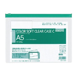 カラーソフトクリヤーケースC S型  A5 クケ-315G