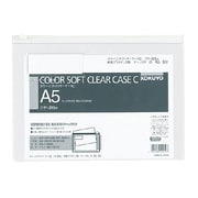 カラーソフトクリヤーケースC S型 A5 クケ-315W