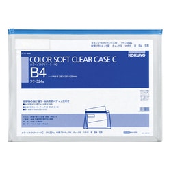 カラーソフトクリヤーケースCマチ付 B4 クケ-324B
