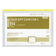 カラーソフトクリヤーケースCマチ付 B4 クケ-324Y