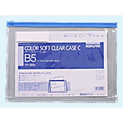 カラーソフトクリヤーケースCマチ付 B5 クケ-325B