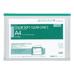 カラーソフトクリヤーケースCマチ付 A4 クケ-334G