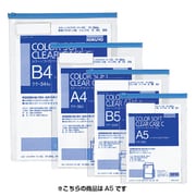 カラーソフトクリヤーケースC E型 A5 クケ-355B