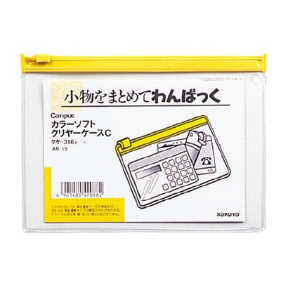 カラーソフトクリヤーケースC クケ-316Y