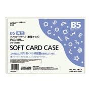 ソフトカードケース 環境対応 B5 クケ-3055