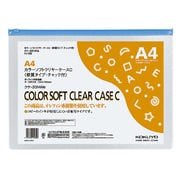 カラーソフトクリヤーケースC 環境対応 クケ-3314NB