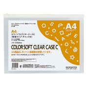 カラーソフトクリヤーケースC 環境対応 クケ-3314NW
