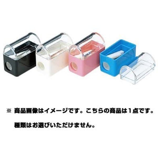 鉛筆削り HA-800