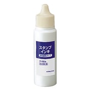 スタンプ台専用インキ 顔料タイプ 30ml 藍 IP-690B