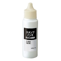 スタンプ台専用インキ 顔料タイプ 30ml 黒 IP-690D