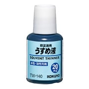 修正液 TW-40用うすめ液 20ml TW-140