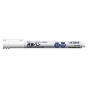 修正ペン 水性・油性共用 0.7mmボールペンチップ TW-61N