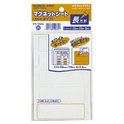 マグネットシート カットタイプ 見出し小 80×25mm 白 マク-364W