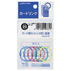 カードリングパック入り3号 カラーミックス リン-B803