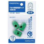 事務用指サック 抗菌仕様 小々 パック メク-6B
