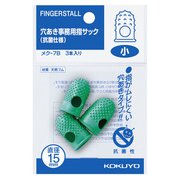 事務用指サック 抗菌仕様 小 パック入 メク-7B