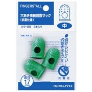 事務用指サック 抗菌仕様 中 パック入 メク-8B