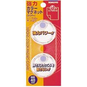 強力カラーマグネット クリヤー φ40 マク-T40NB