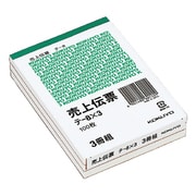 売上伝票 B7タテ型白上質紙100枚 3冊パック テ-8X3