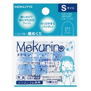 紙めくり<メクリン> Sサイズ ブルー メク-20TB