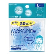 紙めくり<メクリン> L20個 ブルー メク-522TB