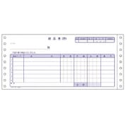 連続伝票用紙納品書(請求・受領付)4枚複写 EC-テ1002