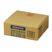 連続伝票用紙 白紙 Y10×T11 EC-316-10