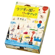 KE-WC2 [つづきの国のワークブック]