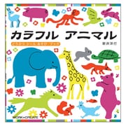 KE-WC16 [カラフルアニマル]