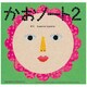 KE-WC20 [かおノート2]