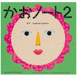 KE-WC20 [かおノート2]