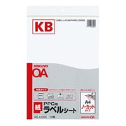 PPC用ラベルシート A4 ノーカット 10枚入り 白 KB-A590N