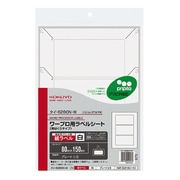 ワープロ用紙ラベル PT18 A4 再剥離タイプ 5枚 タイ-6280-W