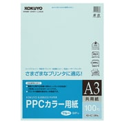 KBカラー用紙 100枚 A3 青 KB-KC138NB
