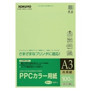 KBカラー用紙 100枚 A3 緑 KB-KC138NG