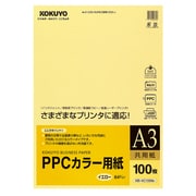KBカラー用紙 100枚 A3 黄 KB-KC138NY