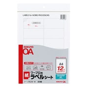 ワープロ用紙ラベル SHARP用 A4 12面 20枚 タイ-2162N-W
