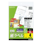 モノクロレーザー&モノクロコピー用 紙ラベル A4 4面 20枚 LBP-7169N